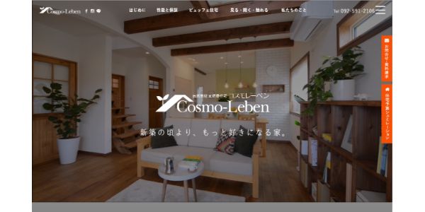 コスモレーベン画像